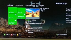 Как скачать бесплатные игры на приставку xbox 360 и xbox one Выпуск 2