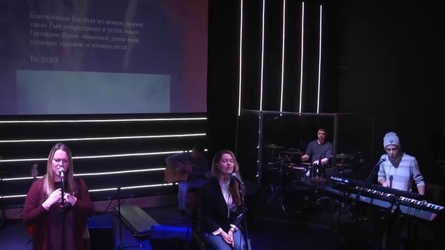 Утренняя молитва 28.11.18 l Церковь прославления Ачинск смотреть онлайн