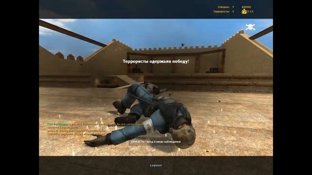 Взлом сервера в css v34 с lua модом By Skyrinx смотреть онлайн