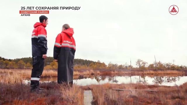 Юбилей парка "Кондинские озера" 28-11-2023 смотреть онлайн