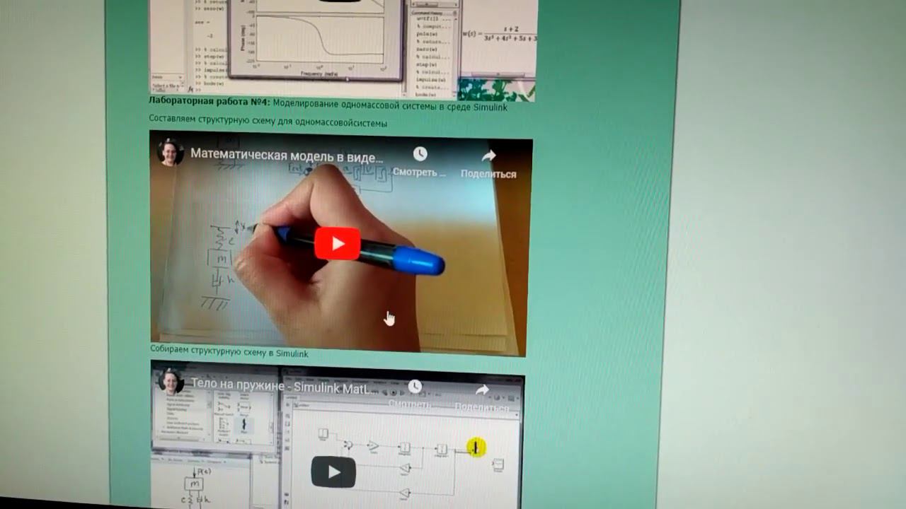 Введение в дисциплину "Основы динамики и прочности конструкций ракетно-космической техники" смотреть онлайн