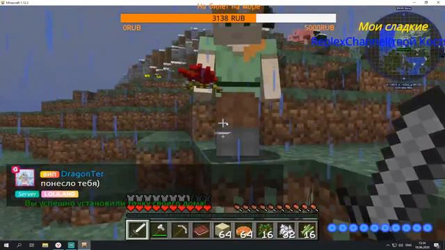 СТРИМ? Да ладно! [1]LoliLand NanoMagic Впервые на 1.12.2 смотреть онлайн