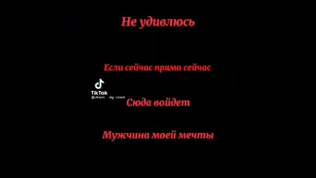 Гарри Поттер захватил тик ток 《14часть 》 смотреть онлайн