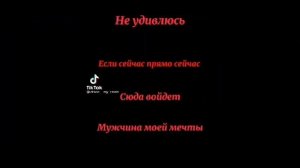 Гарри Поттер захватил тик ток 《14часть 》