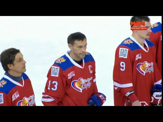 Матч ТВ: благотворительный матч «От Чистого Сердца» смотреть онлайн