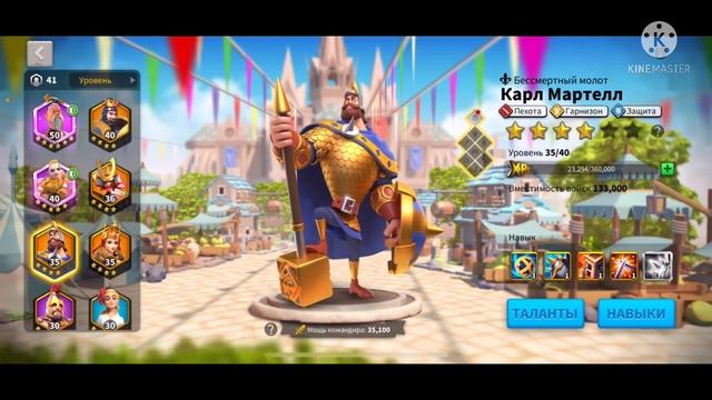 Главная ошибка моего аккаунта, которую мне трудно изменить… | Rise Of Kingdoms смотреть онлайн