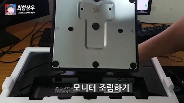 가성비 게이밍 모니터 구매 언박싱 리뷰입니다  HP X24ih 게이밍모니터