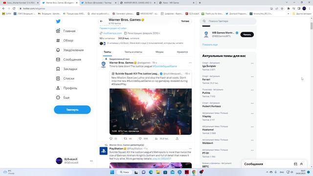 Mortal Kombat 12 инфа от Warner Bros  // MK12 Дата выхода (Релиз)