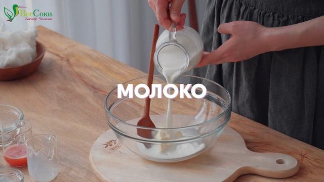 Клубничный десерт, от которого вы вознесётесь на седьмое небо! Необычный клубничный милкшейк??? смотреть онлайн