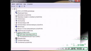 LPT-программатор для BIOS. Прошивка BIOS своими руками.