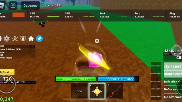 iPhone 11 Blox Fruits | Roblox | Айфон 11 Блокс Фрутс Роблокс смотреть онлайн