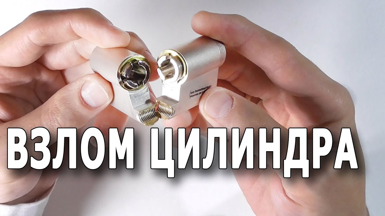 Самый популярный вид взлома личинок смотреть онлайн