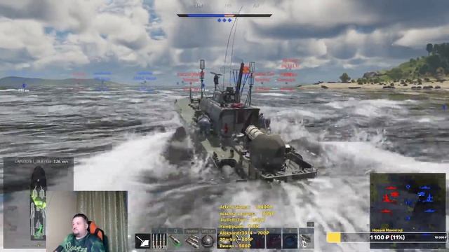 Морские бои War Thunder (режим Аркада). Стрим №398 смотреть онлайн