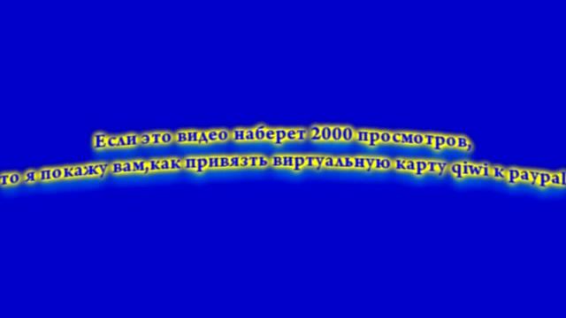 Как привязать виртуальную карту киви к пайпал смотреть онлайн
