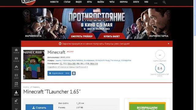 Игровая Механика и Стратегия