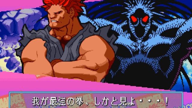 Marvel Super Heroes vs. Street Fighter [Sega Saturn] смотреть онлайн