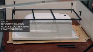 Установка ванн Cersanit на раму видеоинструкция