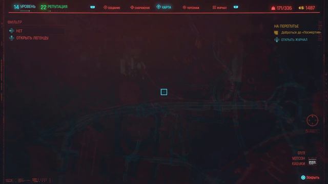 Cyberpunk 2077 PS5 [4K] - Цифровой бонус и не только (#23) смотреть онлайн