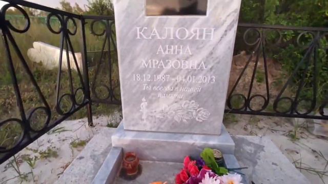 МУЧЕНИЦА ЗА ХРИСТА АННА КАЛОЯН смотреть онлайн