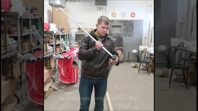 Телескопический флагшток смотреть онлайн