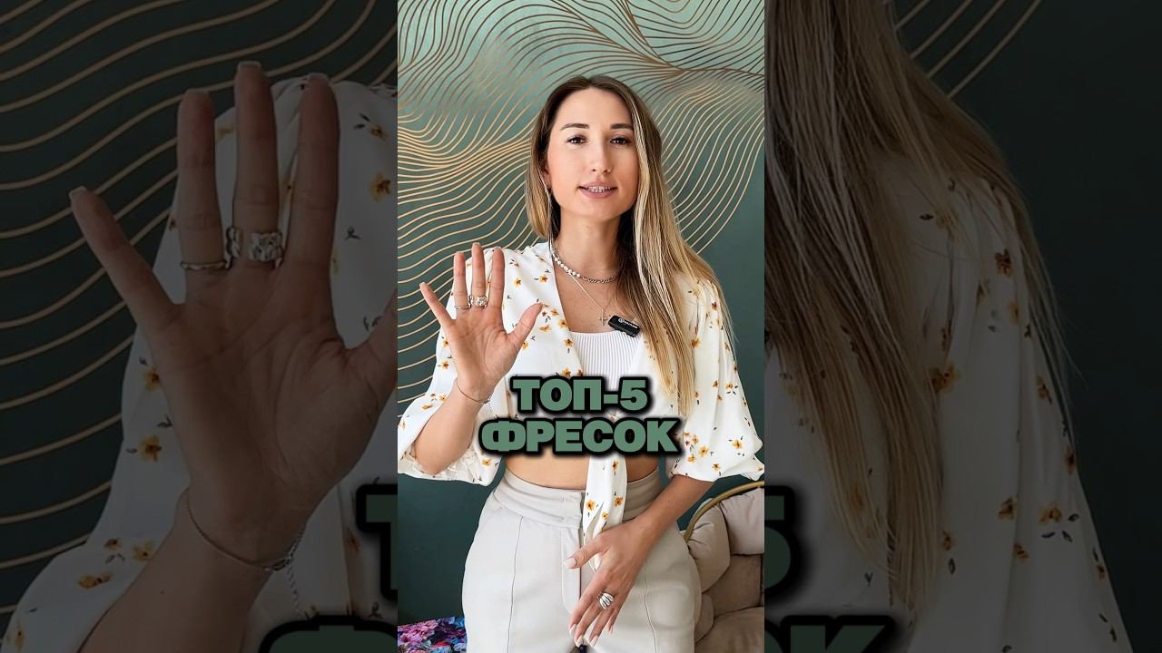 Напишите в комментариях цифру 1-5, из какой коллекции фрески вам нравятся больше? #обои #фреска смотреть онлайн