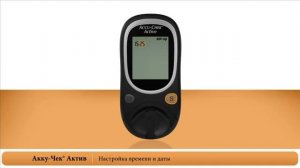Глюкометр Акку Чек Актив. Установка Времени и Даты