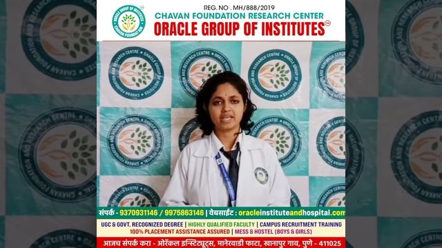 ORACLE GROUP OF INSTITUTES PUNE смотреть онлайн