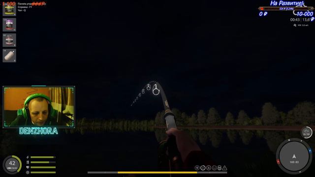 Русская Рыбалка 4 ● Отдых Рыбалка ● В Поисках Трофея ● #denzhora #russianfishing4