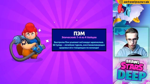 АФИГЕТЬ!! ЭТО САМЫЙ ВЕЗУЧИЙ АККАУНТ В БРАВЛ СТАРС? ДИП BRAWL STARS
