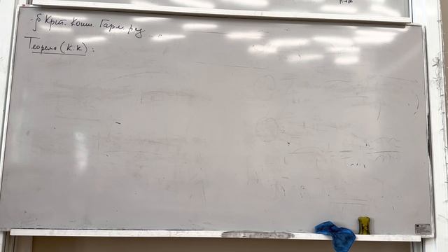 11.04.2023 Лекция 17. Понятие числового ряда. Признаки сравнения