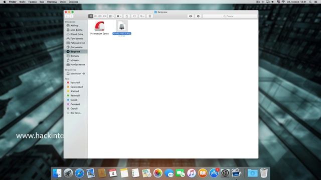 Основы работы с Mac OS X (macOS) – Установка и удаление программ смотреть онлайн