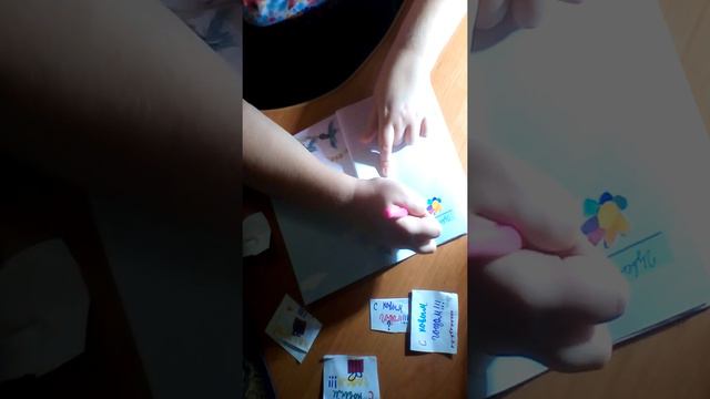 Первое новогоднее видео открытие бумажные сюрпризы смотреть онлайн