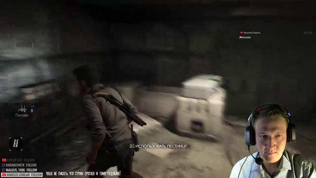 Продолжаем искать девочку в тумане 😱 Stefan Live Game играет в The Evil Within 2 👻 #2 смотреть онлайн