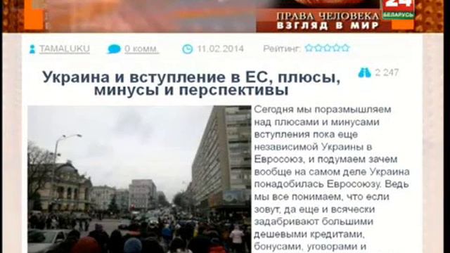 Евгений Новиков «Права человека Взгляд в мир» 4 06 2014 смотреть онлайн