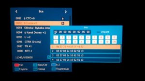Как раскодировать спутниковые каналы на ресивере Combo DVB-T2 + DVB-S2 HD