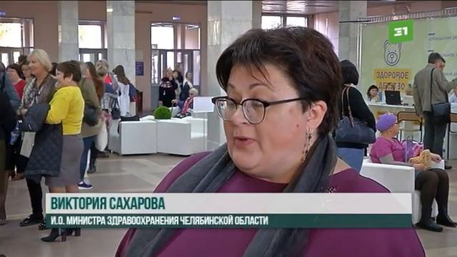 Воздержание или женские презервативы На профилактическом форуме челябинцам рассказали, как уберечьс смотреть онлайн