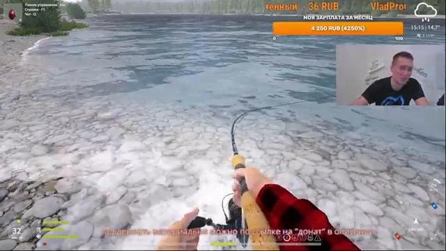 Русская рыбалка 4. Моя первая рыбалка на реке Яма. Река яма. Рыбалка на Яме.  Яма в РР4. ВПК.Fishin