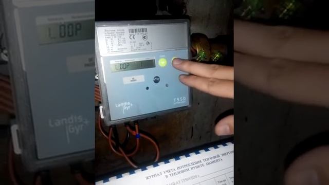 Как снимать показания счётчика тепла смотреть онлайн