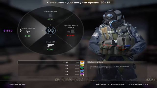 Делаю вид что умею играть в CS GO смотреть онлайн