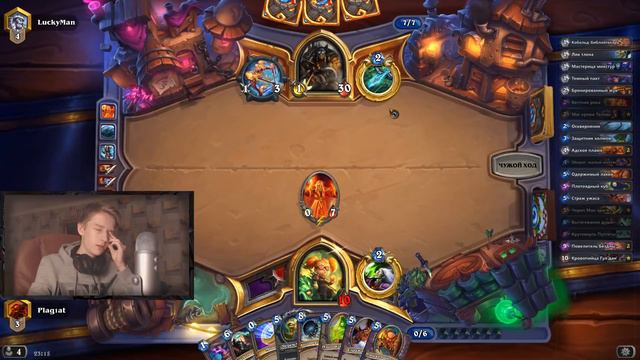 🔥 КУБОЛОК - Новый архетип чернокнижника! 🔥 Hearthstone Кобольды и Катакомбы [Куболок] смотреть онлайн