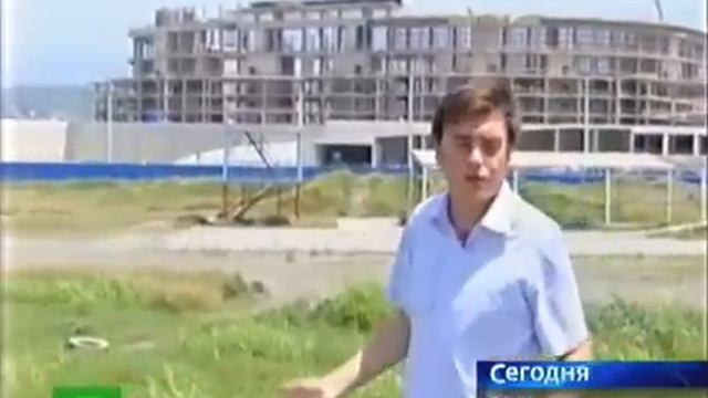 Древние поселения в Сочи смотреть онлайн