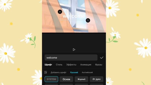 Туториал на интро /// тока бока /// помощь начинающим тока-туберам /// Тока лайф ворлд /// смотреть онлайн