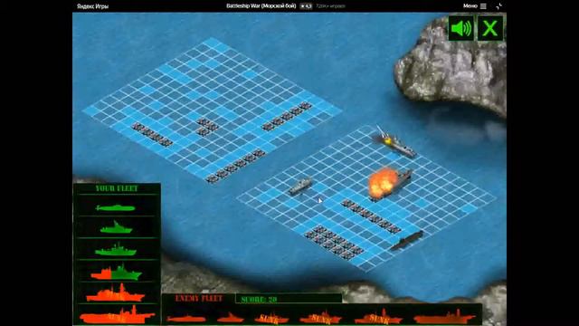 Прохождение Игры. Морской Бой Продвинутый. #11. Онлайн Игра. Подборка. Игры Онлайн. смотреть онлайн