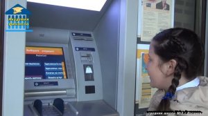7 Как снять деньги в банкомате