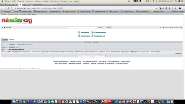 Пропала папка Библиотеки на MAC OS. Как возвратить. смотреть онлайн