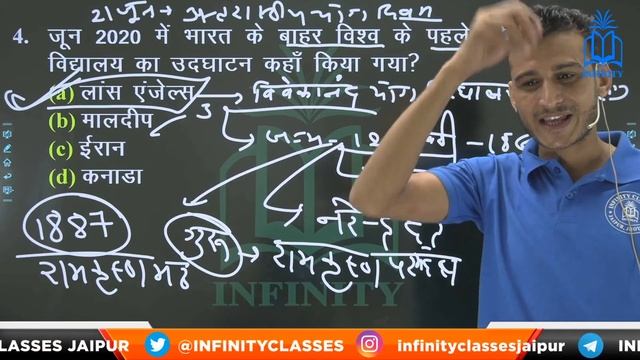 CURRENT AFFAIRS - #09 by Kumar Ashok Sir | INFINITY CLASSES смотреть онлайн