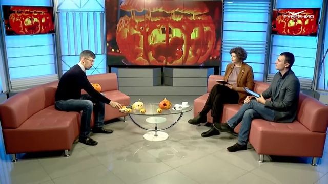 Все ли тыквы оранжевого цвета. Утро губернии смотреть онлайн