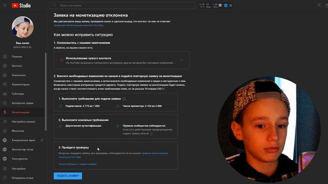 🤝 КАК в РОССИИ подключить монетизацию на YouTube! Монетизация ютуб канала 2024 смотреть онлайн