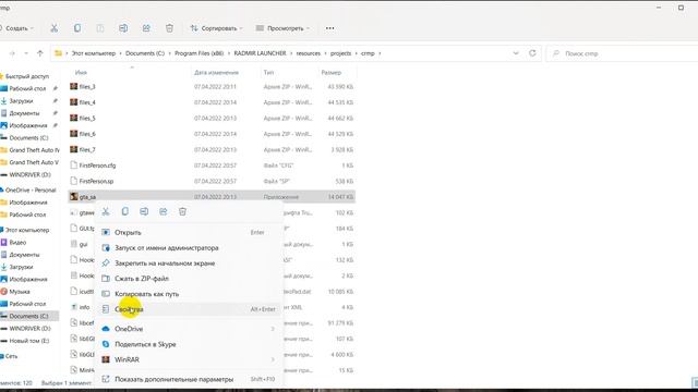 Как исправить ошибку Cannot find 1536x864x32 video mode | 2022 | CRMP смотреть онлайн