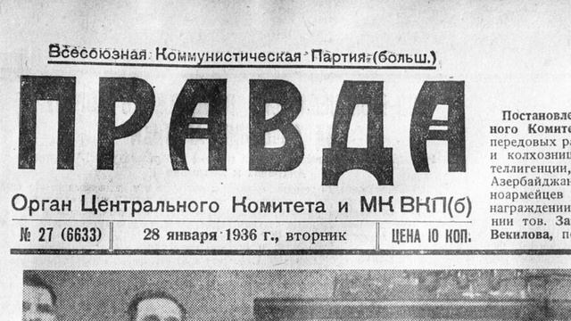 Достояние Ю П земли выпуск №10